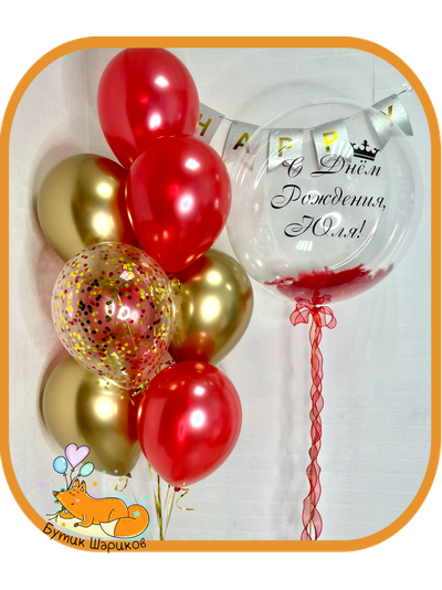 Набор «Роскошный красный»