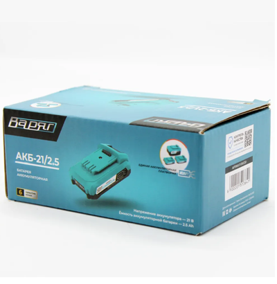 Батарея аккумуляторная ВАРЯГ АКБ-21/2,5