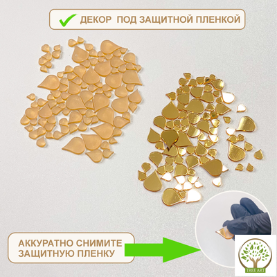 КАПЛИ / ЗОЛОТО 20 гр.