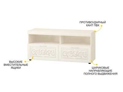 ТВ-тумба Тиффани 600.01