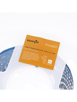 Светодиодная лента 2835 120LED 24V 12W IP20 Warm SEASTAR