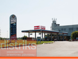 РЕКЛАМА НА АЗС РАЙОН НОВОКОСИНО