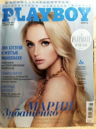 Журнал &quot;Плейбой. Playboy&quot; Украина № 1-2/2020 (январь-февраль 2020 год) + календарь на 2020 год