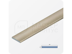 Декоративная алюминиевая полоса 20 мм. NEEXY PV89-09 BCP Шампань блестящая 2.7 м.