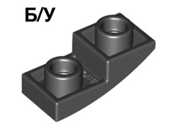 ! Б/У - Slope, Curved 2 x 1 x 2/3 Inverted, Black (24201 6147050) - Б/У