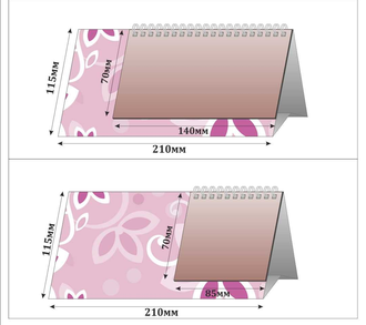 Настольный календарь перекидной