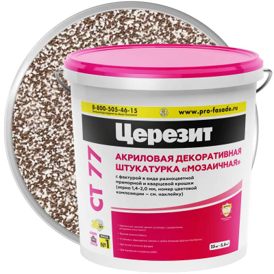 Штукатурка мозаичная акриловая ЦЕРЕЗИТ CT 77 MOROCCO 2 25 кг
