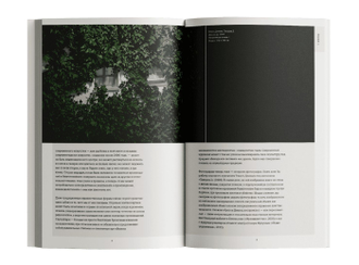 Искусство смотреть. Как воспринимать современное искусство