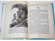 Волков А. Семь подземных королей. М.: АСТ. 2004г.