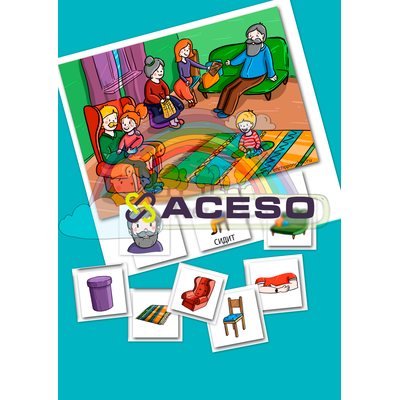 Альбом "Фразы". Развивающие пособия на липучках