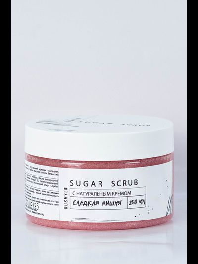 Фото натуральный сахарный скраб сладкая вишня RUSMYLO