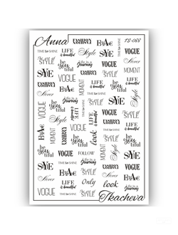 Слайдеры с надписями для ногтей TS-088