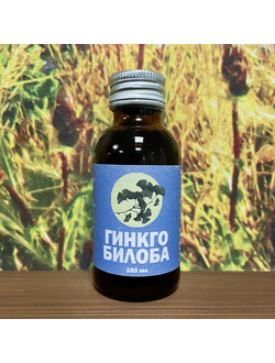 Гинкго билоба 100 мл