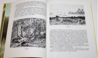 Пистунова А.М. Родник в лесу. М.: Детская литература. 1987г.