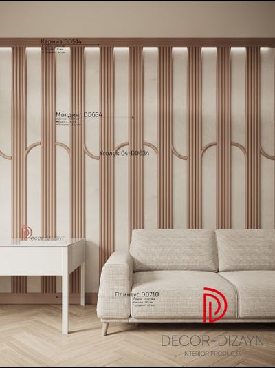 Угловой элемент DECOR-DIZAYN C4-DD634 к молдингу DD634, из дюрополимера, под покраску, 1шт