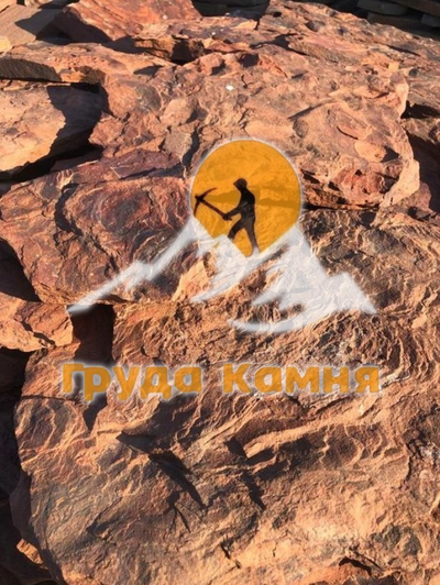 Красный обожженный дракон песчаник