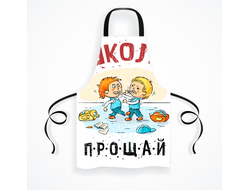 Фартук Выпускной №8