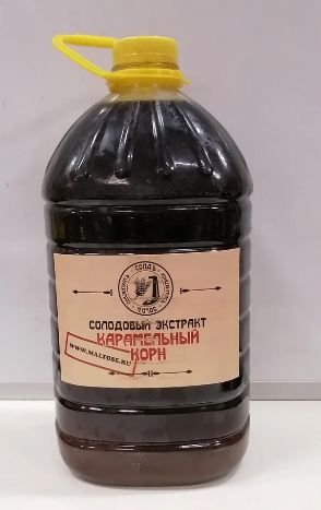 Экстракт солодово-зерновой "Карамельный Корн" 5л (6.7 кг.) "СолдЪ"