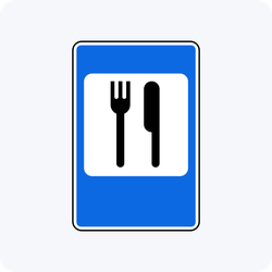 Дорожный знак 7.7 Пункт питания