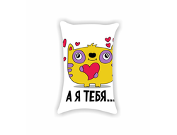 Подушка для влюбленных, на 14 февраля №28