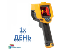 Аренда тепловизора Fluke Ti32 с матрицей 320*240 на сутки (1 день)