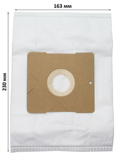 Пылесборники DAW201 / DJ74-00004B для пылесосов Samsung и Daewoo