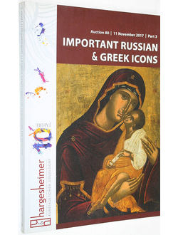 Hargesheimer Kunstauktionen Dusseldorf. Auction 80. 11 November 2017. Important Russian & Greek icons.