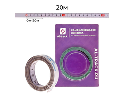 Линейка самоклеющаяся (0-20м) металлическая основа