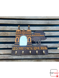 Ключница триумфальная арка