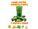 Набор Леденцы суперкислые "Toxic Waste"/ 3 шт / Зелёная бочка