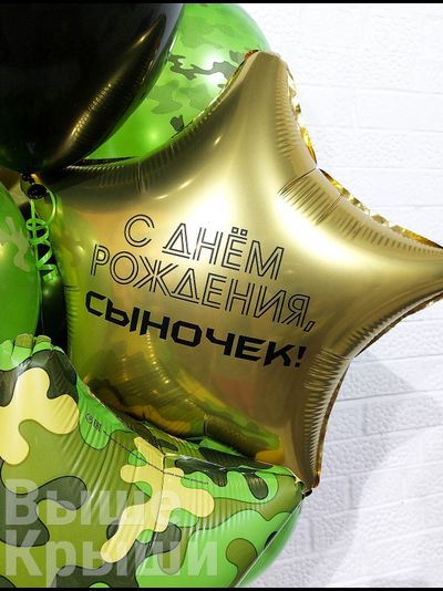 Сет "Т 34" (10 шариков)