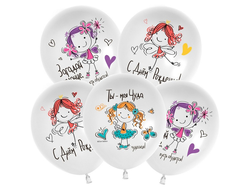 Гелиевые шары для дочки "С Днём рождения моя Чуда!"