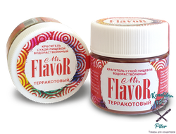 Краситель Mr.Flavor Сухой Водорастворимый Терракотовый 10 гр