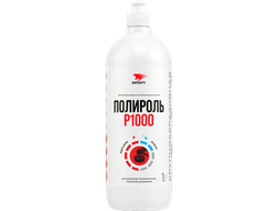 Полироль Р1000, 1л флакон, 7209
