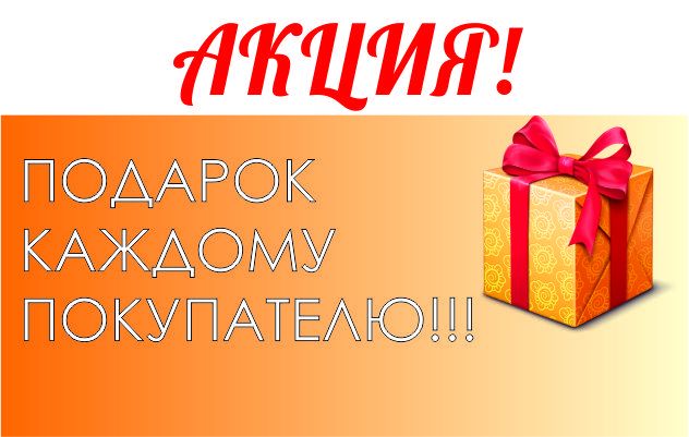 Выбери Подарок Интернет Магазин