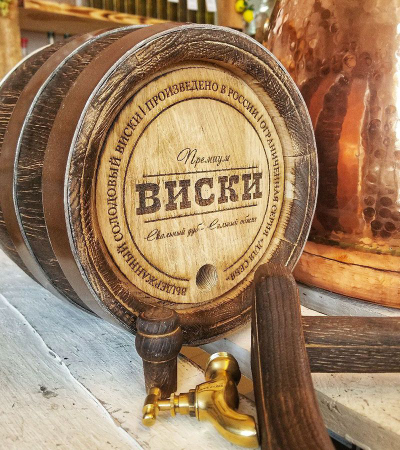 ГРАВИРОВКА ПОЗДРАВИТЕЛЬНАЯ НА БОЧКУ 30 ЛИТРОВ