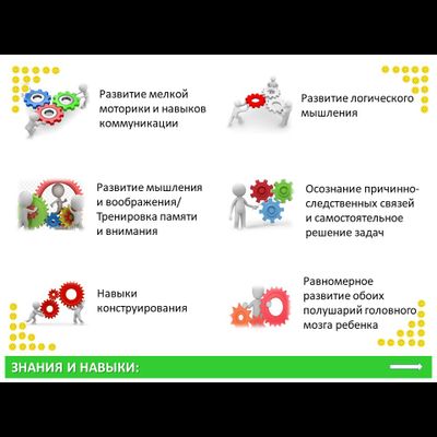 Занимательные шестеренки и соединяющиеся кубики 2-х см. (326 дет.). Набор конструкторский.