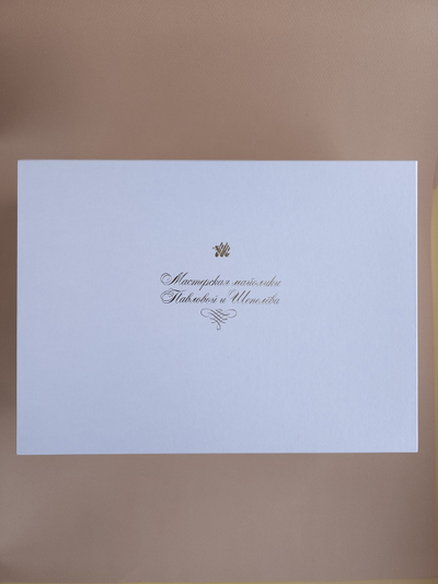 Комплект ёлочных игрушек "Рождественский подарок"