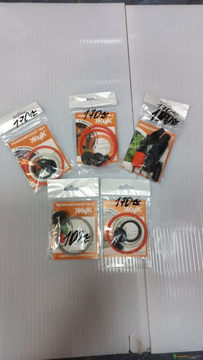 Ремкомплекты для опрыскивателей Жук