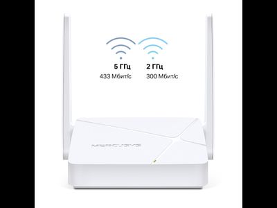 Wi-Fi роутер Mercusys MR20 Белый