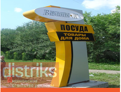 Реклама на указателях