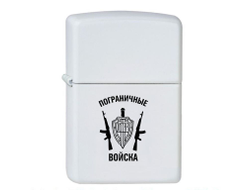 Зажигалка #1 на День пограничника