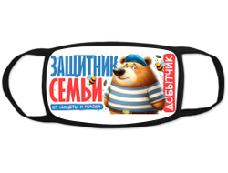 Маска защитная тканевая на лицо #7 на 23 февраля