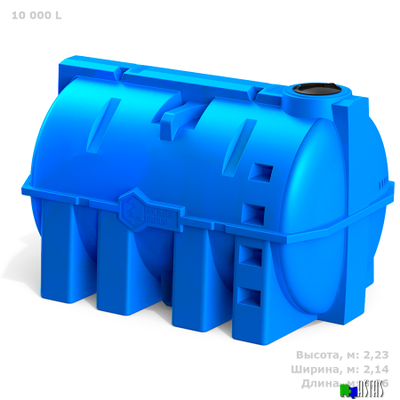 Горизонтальная емкость G 10000 литров