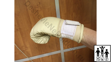 Снарядные перчатки / снарядки