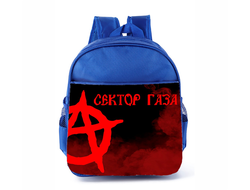 Рюкзак синий Сектор Газа, Юрий Хой №12