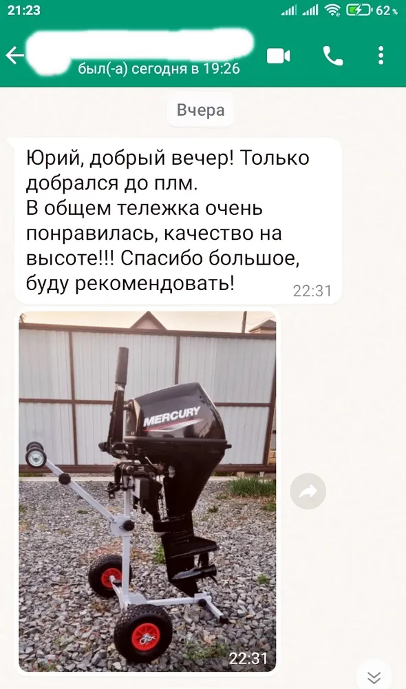 Спасибо большое Алексею из Екатеринбурга за фото.
Мотор Меркури 9.9 4-х тактный.