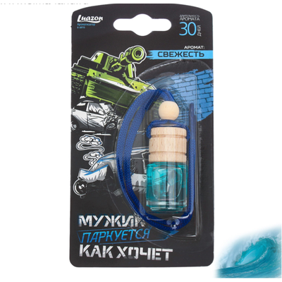 Ароматизатор на зеркало в бутылочке. Разные ароматы.