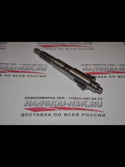 Вал винта Hangkai 4 л.с