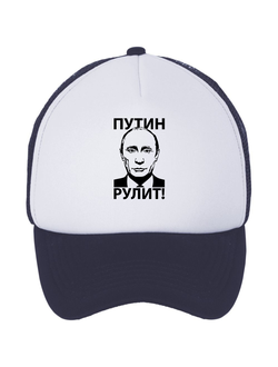 Бейсболка - Кепка с изображением В. В. Путина № 14
